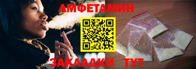 синтетический гашиш Бийск