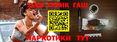 молекула духа Беслан