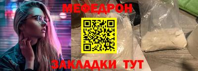 молекула духа Беслан