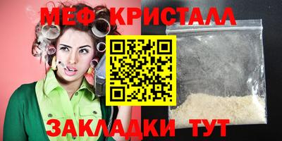 MESCALINE Берёзовский