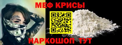 MESCALINE Берёзовский