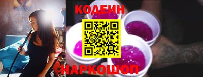 MESCALINE Берёзовский