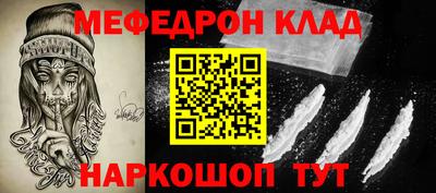 MESCALINE Берёзовский