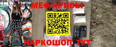 синтетический гашиш Бийск
