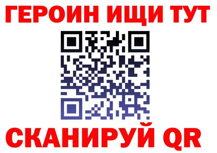 Как найти наркотики?  телеграм Богородск