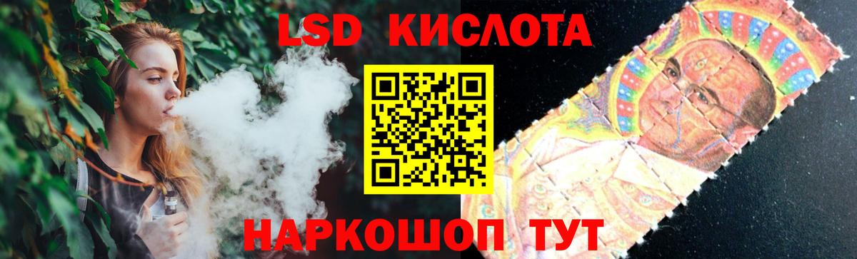 блэк спрут рабочий сайт  Лсд 25 экстази  Вход с VPN  LSD-25 экстази ecstasy  Лсд 25 экстази кислота  Богородск 