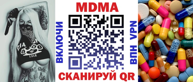 МДМА VHQ  kraken сайт  Богородск 