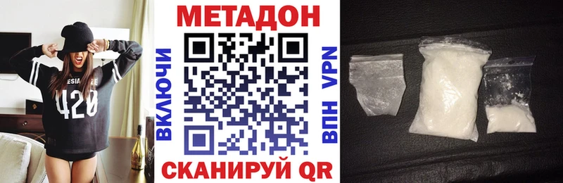 Метадон мёд  Богородск 