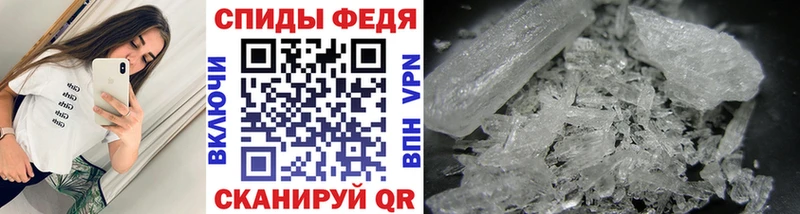 Первитин кристалл  Богородск 