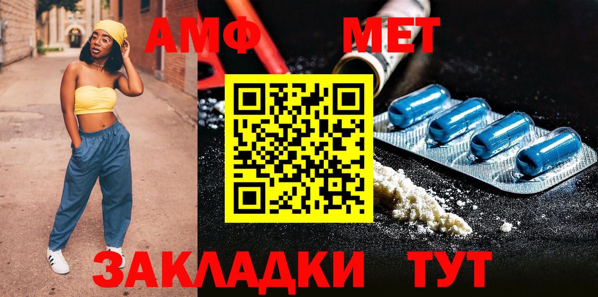 Первитин витя Богородск