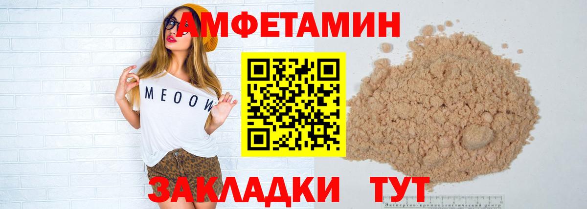 Метамфетамин винт  Вход с VPN  Богородск 