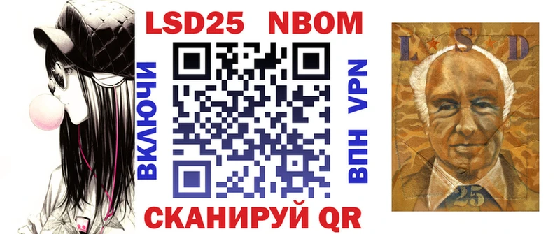Марки NBOMe 1,8мг  Богородск 