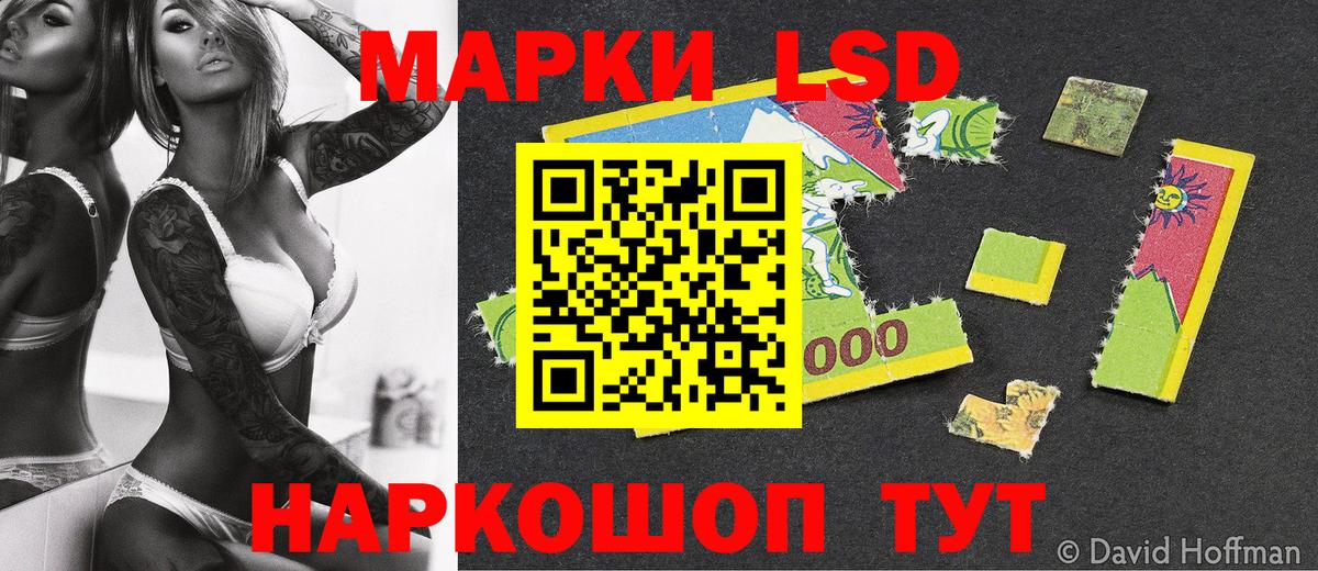 Наркотические марки 1500мкг  Марки NBOMe  Вход с VPN  Богородск  Наркотические марки 1500мкг 