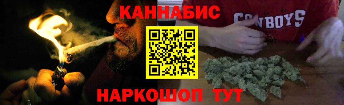 Марихуана ГИДРОПОН  Бошки Шишки сатива  Вход с VPN  Конопля индика  Богородск 